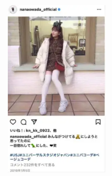 2026最新!高橋海人の歴代彼女17人!熱愛報道された有村架純との噂は?
