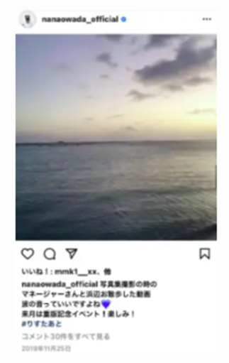 2026最新!高橋海人の歴代彼女17人!熱愛報道された有村架純との噂は?