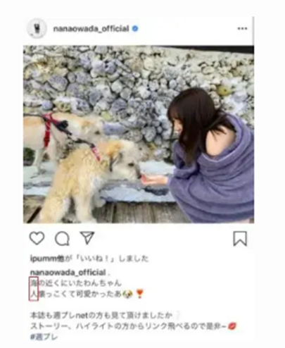 2026最新!高橋海人の歴代彼女17人!熱愛報道された有村架純との噂は?