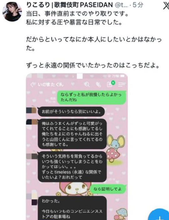 2026最新!猪俣周杜の歴代彼女8人!ポセイドン・キャバ嬢との匂わせは?