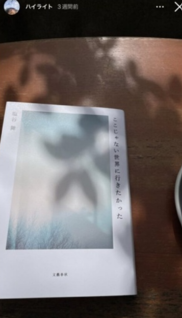 JO1河野純喜　歴代彼女