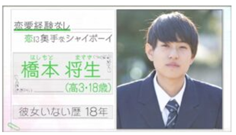 2026最新！橋本将生の歴代彼女7人！LDH所属の女性との噂は？