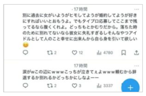 2026最新！橋本将生の歴代彼女7人！LDH所属の女性との噂は？