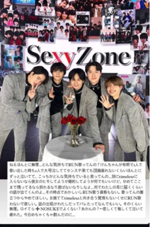 2026最新！橋本将生の歴代彼女7人！LDH所属の女性との噂は？
