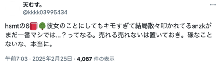 2026最新！橋本将生の歴代彼女7人！LDH所属の女性との噂は？
