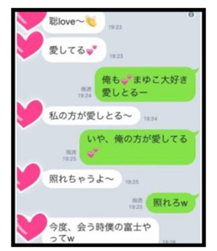2026最新!松島聡の歴代彼女6人!犬を飼っているのは彼女がいるから?